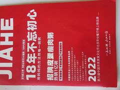-嘉和一品粥(政府街店)