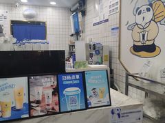 -茶百道(三圣街店)