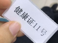 -北京电力医院