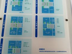 -北京电力医院
