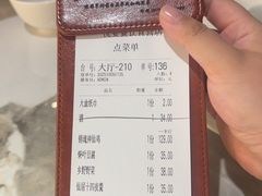 -味仙居(环城南路店)