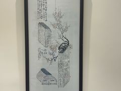 -秦汉胡同书法国画古筝围棋书院(漕宝日月光分馆)