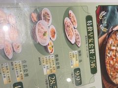 -凤来茶餐·粤菜馆(珠江新城店)