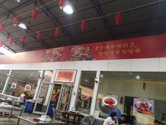 -清真·金鑫隆牛羊肉(环山路店)