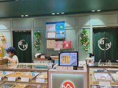 -上海哈尔滨食品厂(新世界新丸中心店)