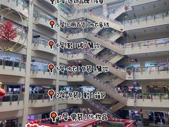 -百荣世贸商城