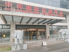 -大书房咖啡(中传国交店)