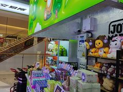 -娃娃集合营(上海奉贤龙湖天街店)