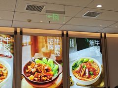 -李先生牛肉面大王(广渠门内店)