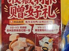 -斯丹姜母鸭·古法干香(泉州总店)