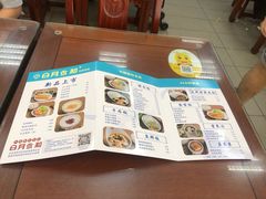 -日月永和中国餐饮名店(凤凰店)