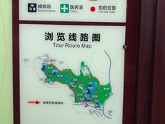 -习家池