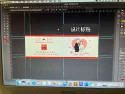 -禧趣婚礼