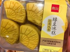 -詹记桃酥(包河万达店)