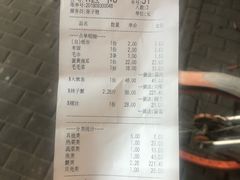 账单-小厨师·二十年沈家门小海鲜(百井坊巷店)