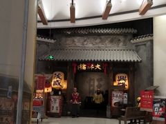 门面-南京大牌档(凯德大峡谷店)