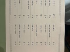 -福1088