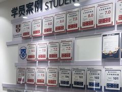 -牛学教育雅思托福PTE·小语种培训(小寨校区)