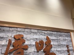 -厝味火锅·潮汕卤水火锅(十一合店)