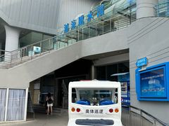 -重庆市奥林匹克体育中心-游泳跳水馆