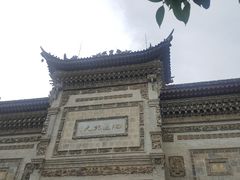 -西安关中民俗艺术博物院