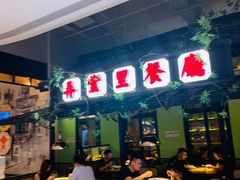 -弄堂里(雨花客厅店)