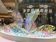 -深圳来福士广场