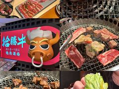 -拾勝牛·江景安格斯烧肉放题(江湾阳光天地店)
