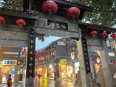 -磁器口古镇