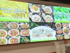 -刘壹席富顺荤豆花·自贡江湖菜(浅水半岛店)
