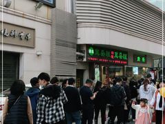 -耳朵眼炸糕(滨江道店)