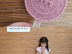 -四川美术学院美术馆