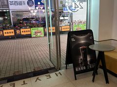 -喜茶(广州石牌桥店)
