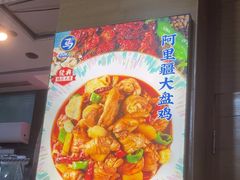 -西部马华清真兰州牛肉面·烧烤夜市(三里河店)