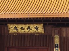 -深圳仙湖植物园