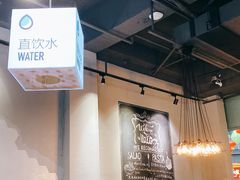 大堂-HELLO 27 意面·沙拉·帕尼尼