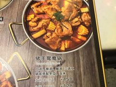 菜单-小街猪手(团结湖店)