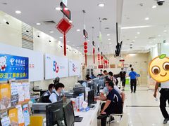 -中国电信(四川北路营业厅)