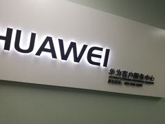 -华为授权服务中心(姚家园万象汇)