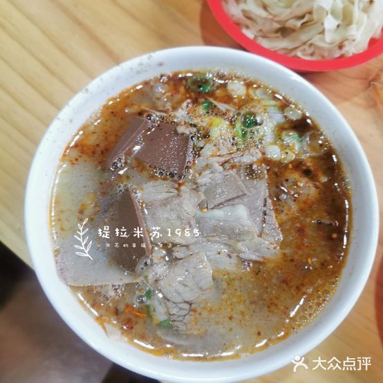 马记龙鳞路第一家牛肉汤