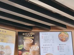 -鸡鸣汤包(红山动物园店)