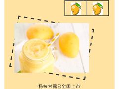 -85度C(上海茶陵北路店)
