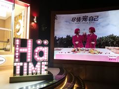 -哈根达斯(滨江店)