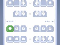 -威海大水泊国际机场