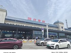 -烟台南站