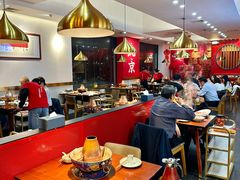-1078號老北京涮肉(松柏店)