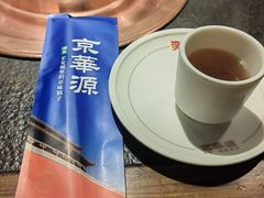 -清真京华源·涮肉烧烤(丰庆店)