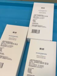 -武汉五洲整形外科医院