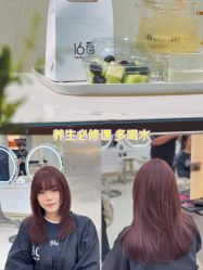 -十六番发型师事务所