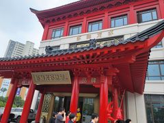 -於氏虾神(盱眙总店)